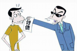 柘城柘城讨债公司服务