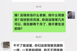柘城柘城专业催债公司的催债流程和方法