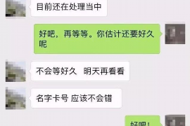 柘城对付老赖：刘小姐被老赖拖欠货款